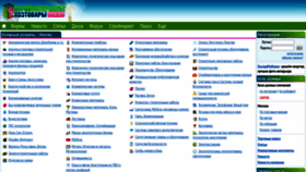 What Ssa.ru website looked like in 2022 (2 years ago)