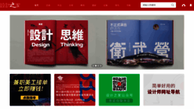 What Sj33.cn website looked like in 2022 (2 years ago)