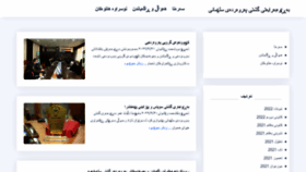 What Suliparwarda.com website looked like in 2022 (2 years ago)
