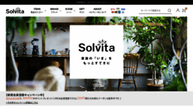 What Solvita.net website looked like in 2022 (2 years ago)