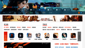 What Shouyou.3dmgame.com website looked like in 2022 (2 years ago)