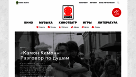 What Soyuz.ru website looked like in 2022 (2 years ago)