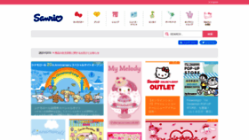 What Sanrio.co.jp website looked like in 2022 (2 years ago)
