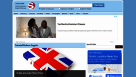 What Sederet.com website looked like in 2022 (3 years ago)