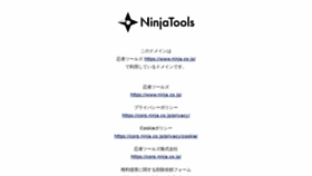 What Shinobi.jp website looked like in 2022 (2 years ago)