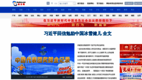 What Southcn.com website looked like in 2022 (3 years ago)