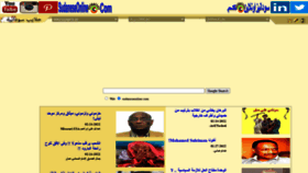 What Sudaneseonline.com website looked like in 2022 (2 years ago)