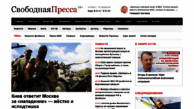 What Svpressa.ru website looked like in 2022 (2 years ago)