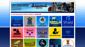 What Ssagujarat.org website looked like in 2022 (2 years ago)