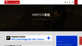 What Switchsoku.com website looked like in 2022 (2 years ago)