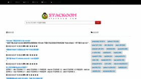 What Stackoom.com website looked like in 2022 (2 years ago)