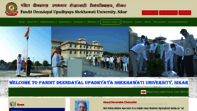 What Shekhauni.ac.in website looked like in 2022 (2 years ago)