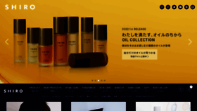 What Shiro-shiro.jp website looked like in 2022 (2 years ago)