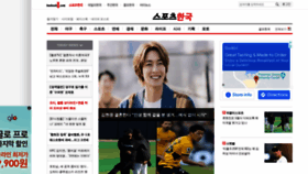 What Sports.hankooki.com website looked like in 2022 (2 years ago)