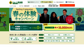 What Shane.co.jp website looked like in 2022 (2 years ago)