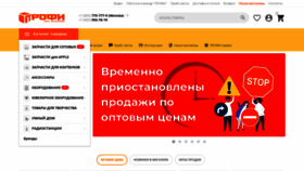 What Siriust.ru website looked like in 2022 (2 years ago)