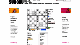 What Sudoku.name website looked like in 2022 (2 years ago)