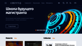 What Sut.ru website looked like in 2022 (2 years ago)