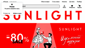 What Sunlight.net website looked like in 2022 (2 years ago)