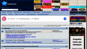What Sptovarov.ru website looked like in 2022 (3 years ago)