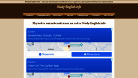 What Study-english.info website looked like in 2022 (2 years ago)