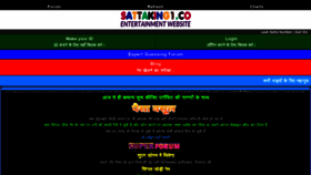 What Sattaking1.co website looked like in 2022 (2 years ago)