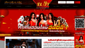 What Slotgame6666.com website looked like in 2022 (2 years ago)