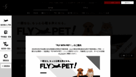 What Starflyer.jp website looked like in 2022 (2 years ago)
