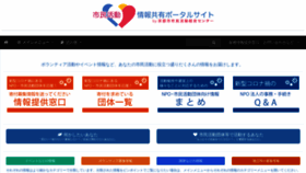 What Shimisen-kyoto.org website looked like in 2022 (2 years ago)