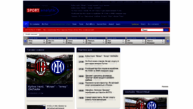 What Sportanalytic.com website looked like in 2022 (2 years ago)