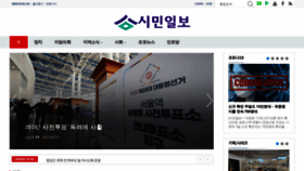 What Siminilbo.co.kr website looked like in 2022 (4 years ago)