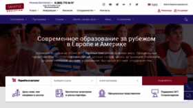 What Smapse.ru website looked like in 2022 (2 years ago)