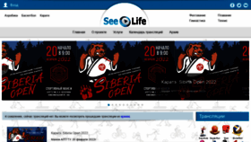 What See-life.ru website looked like in 2022 (2 years ago)
