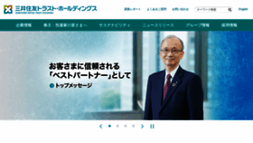What Smth.jp website looked like in 2022 (2 years ago)