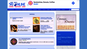 What Sk1.online website looked like in 2022 (2 years ago)