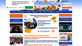 What Sch2000.ru website looked like in 2022 (2 years ago)