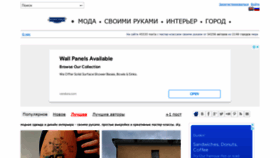 What Secondstreet.ru website looked like in 2022 (2 years ago)