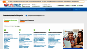 What Softmagazin.ru website looked like in 2022 (4 years ago)