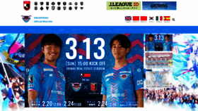 What Sagan-tosu.net website looked like in 2022 (2 years ago)
