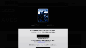 What Snrec.jp website looked like in 2022 (2 years ago)