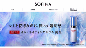 What Sofina.co.jp website looked like in 2022 (2 years ago)
