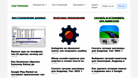 What Softdroid.net website looked like in 2022 (3 years ago)
