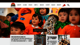 What Sjs.org.hk website looked like in 2022 (2 years ago)