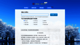 What Sina.lt website looked like in 2022 (2 years ago)