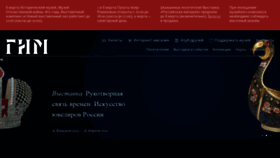 What Shm.ru website looked like in 2022 (2 years ago)