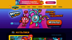 What Smeshariki.ru website looked like in 2022 (2 years ago)