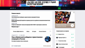 What Spark.ru website looked like in 2022 (2 years ago)