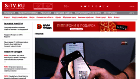 What Sitv.ru website looked like in 2022 (2 years ago)