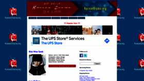 What Star.koreandrama.org website looked like in 2022 (2 years ago)