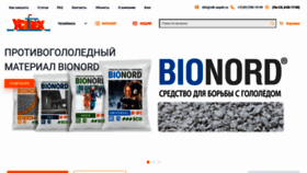 What Stk-uspeh.ru website looked like in 2022 (2 years ago)